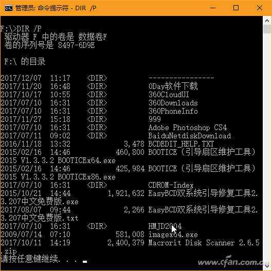 Windows10÷ʹý