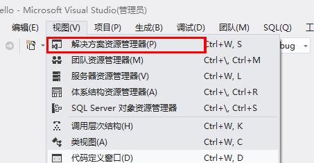 Visual Studio 2012 İʹ÷