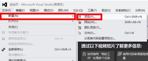 Visual Studio 2012 İʹ÷