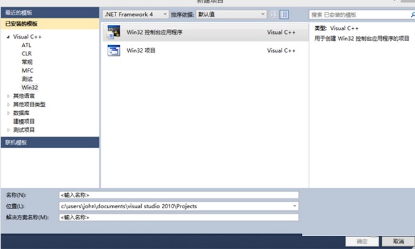 Visual Studio 2010 ٷרҵ
