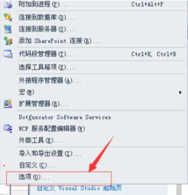 Visual Studio 2005޸ʼҳͼĽ̳