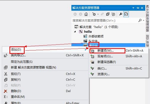 Visual Studio 2012 İʹ÷