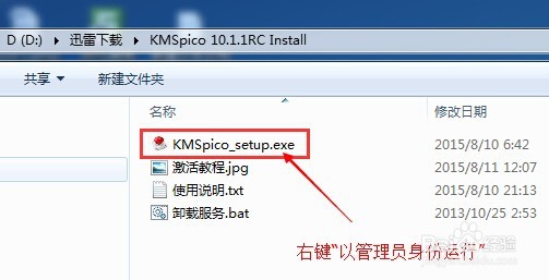 KMSpicoؼʹ_֧WindowsOffice