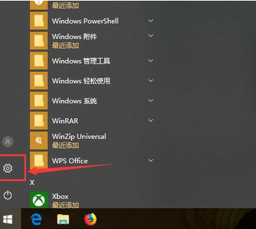 ҵwin10ļַ̳