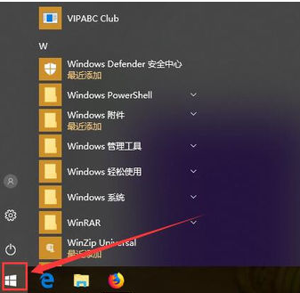 ҵwin10ļַ̳