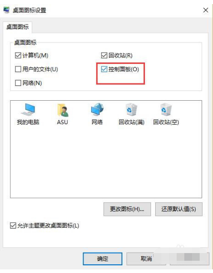 ҵwin10ļַ̳