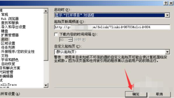 Visual Studio 2005޸ʼҳͼĽ̳