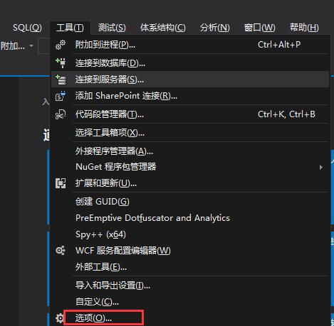 Visual Studio 2012 İ泣
