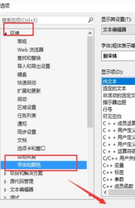 Visual Studio 2005 ɫ