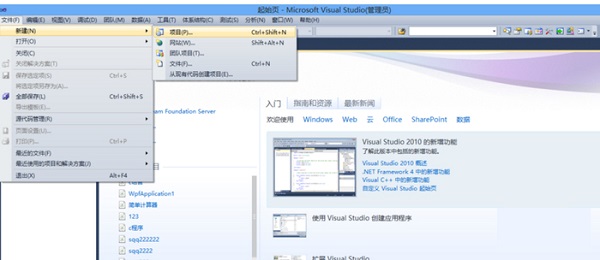 Visual Studio 2010 ٷרҵ