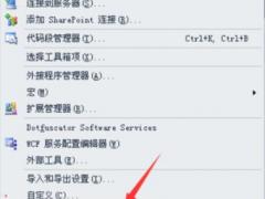 Visual Studio 2005鿴հͼĽ̳