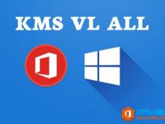 KMSpicoؼʹ_֧WindowsOffice