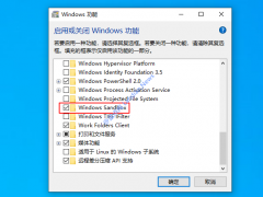 Win10Windows Sandboxɳģʽ