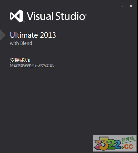 Visual Studio 2013 ƽ