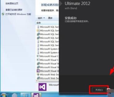 Visual Studio 2012жأ