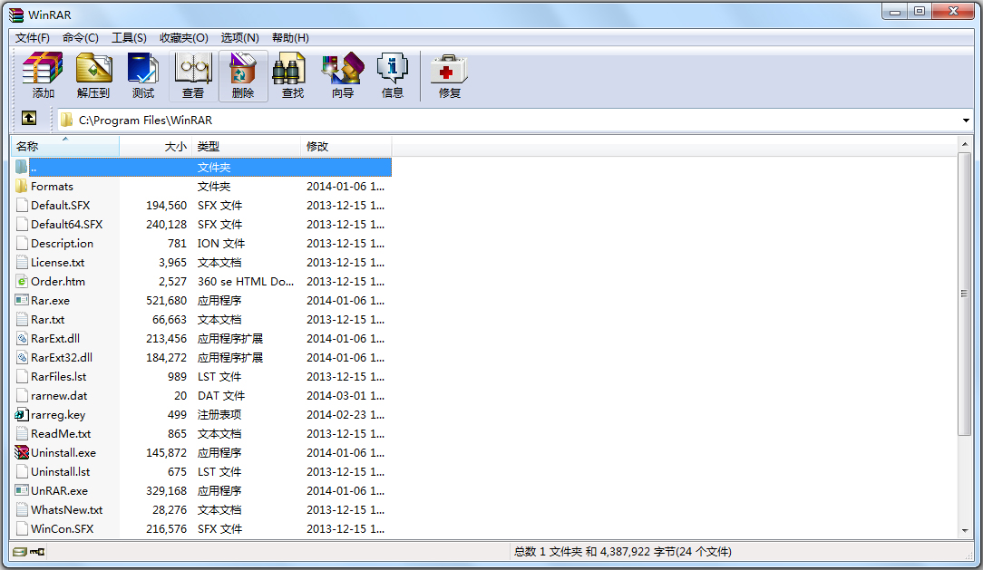 WinRAR 64λ v6.1.1.0 רҵ