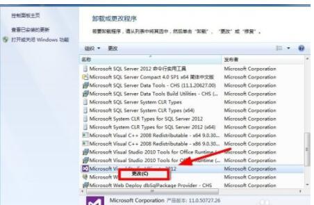 Visual Studio 2012жأ