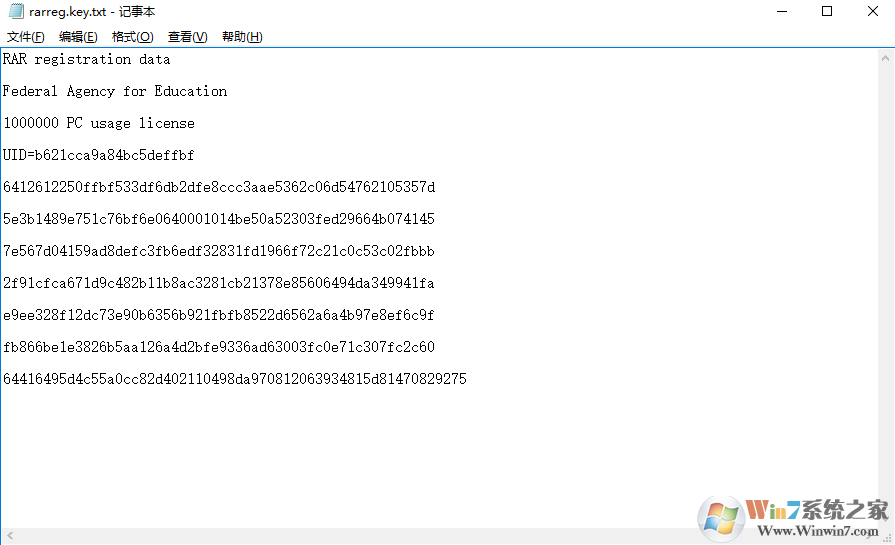 WinRAR 64λ v6.1.1.0 