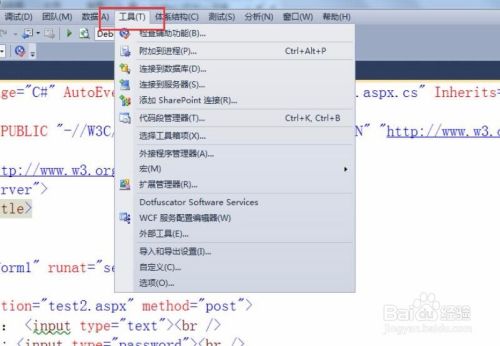 Visual Studio 2012޸Ļķ