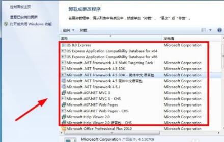 Visual Studio 2012жأ