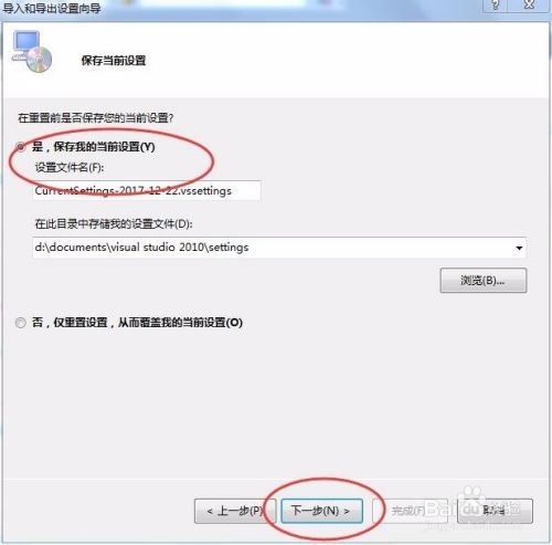 Visual Studio 2012޸Ļķ