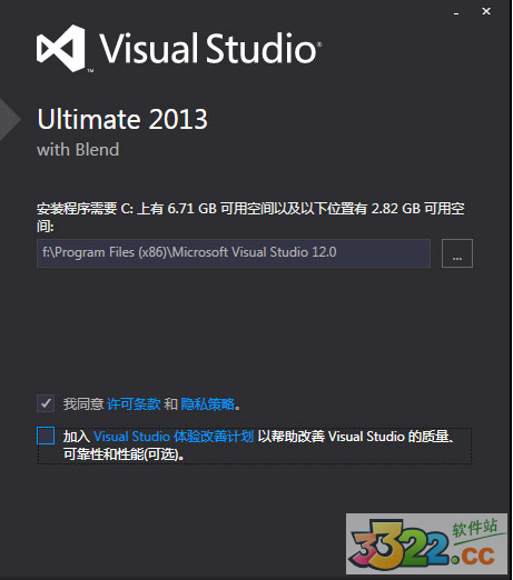 Visual Studio 2013 ƽ