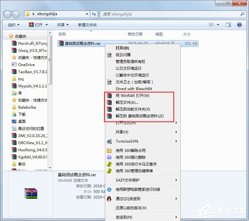 WinRAR 64λ v6.1.1.0 רҵ