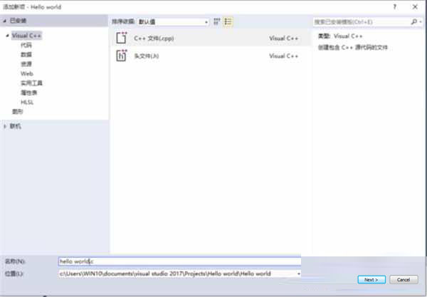 Visual Studio 2019 ƽ