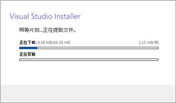 Visual Studio 2019