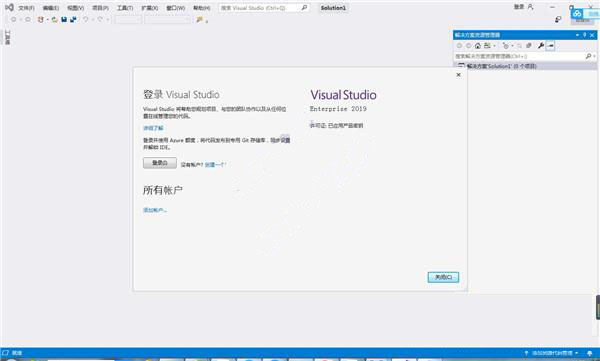 Visual Studio 2019 ƽ