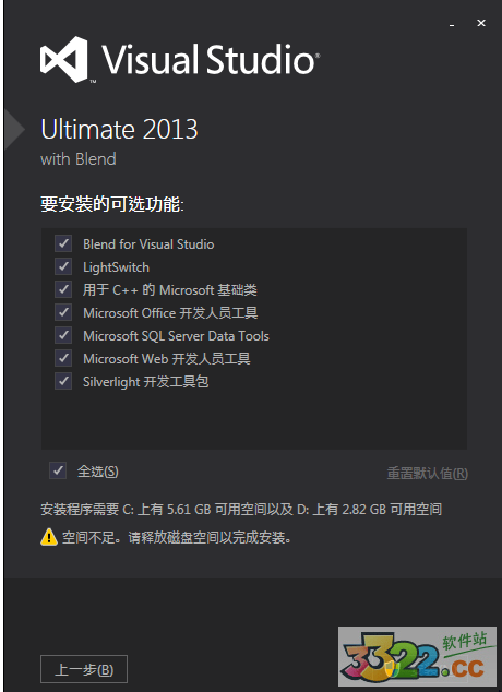 Visual Studio 2013 ƽ