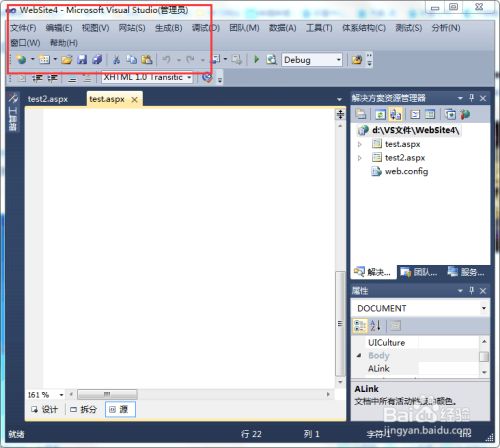 Visual Studio 2012޸Ļķ