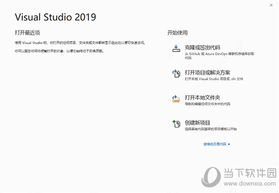 Visual Studio 2019 ƽ