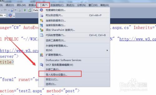 Visual Studio 2012޸Ļķ