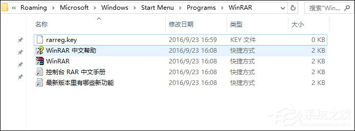WinRAR 64λ v6.1.1.0 רҵ