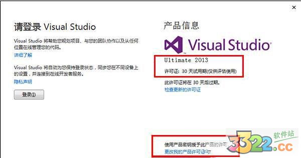 Visual Studio 2013 ƽ