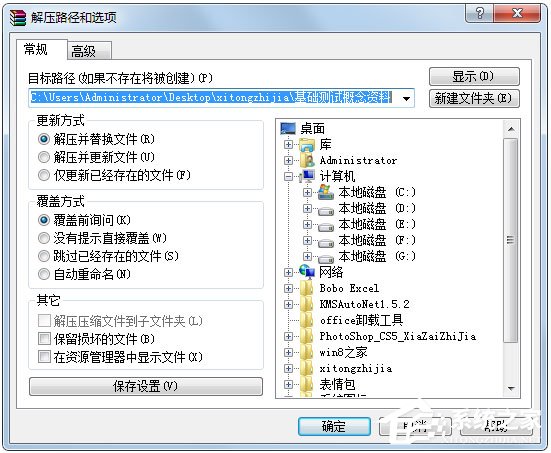 WinRAR 64λ v6.1.1.0 רҵ