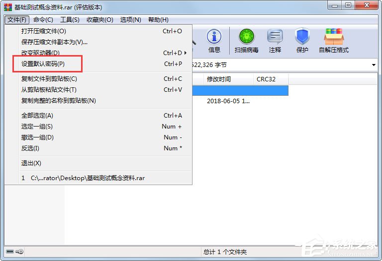 WinRAR 64λ v6.1.1.0 רҵ