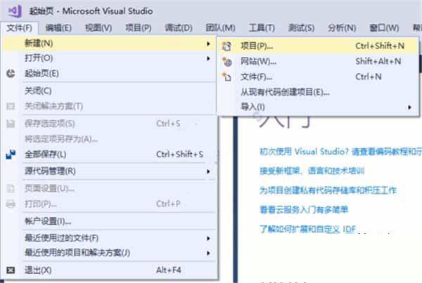 Visual Studio 2019 ƽ