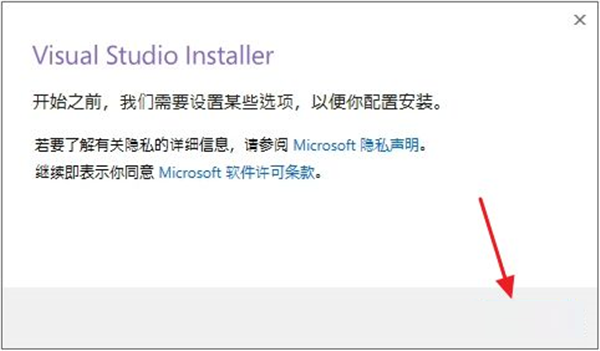 Visual Studio 2019