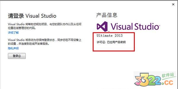 Visual Studio 2013 ƽ