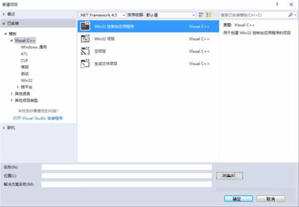 Visual Studio 2019 ƽ