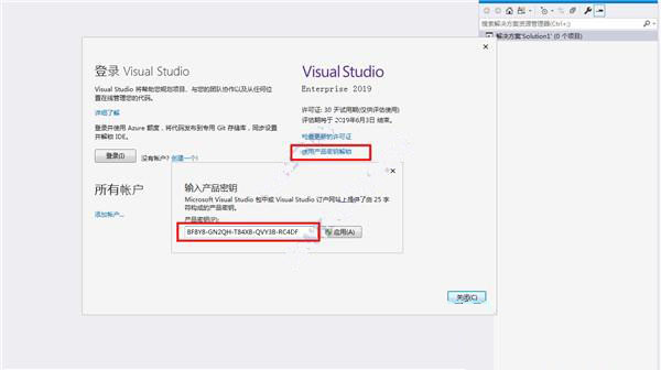 Visual Studio 2019 ƽ