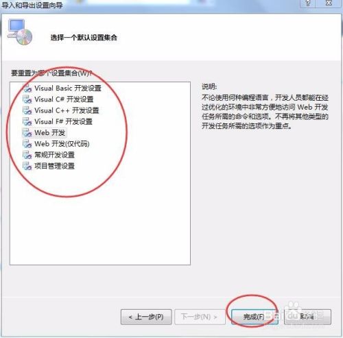 Visual Studio 2012޸Ļķ