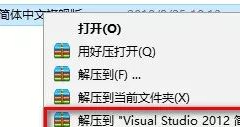 Visual Studio 2012ôװô