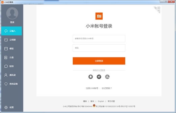 СƷv1.1.6 