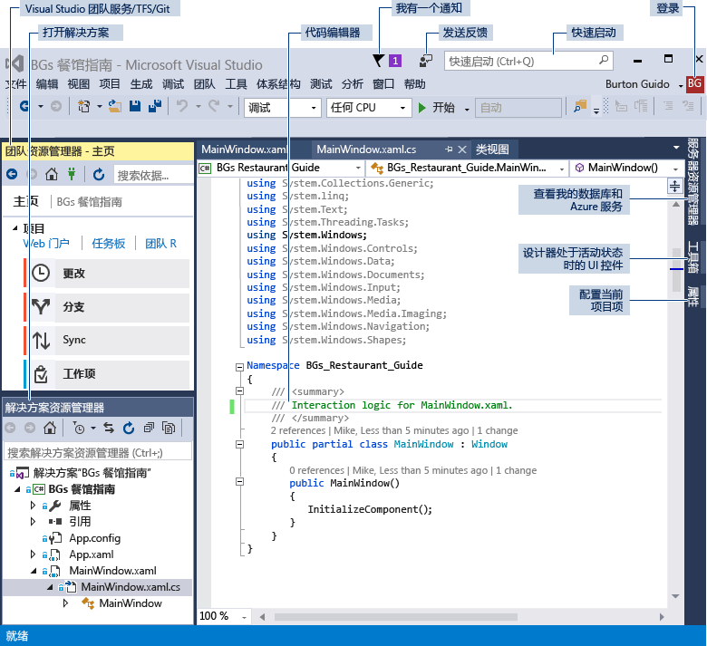 Visual Studio 2017 ҵ