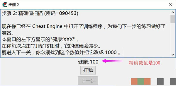 CE޸ v7.2.0 İ