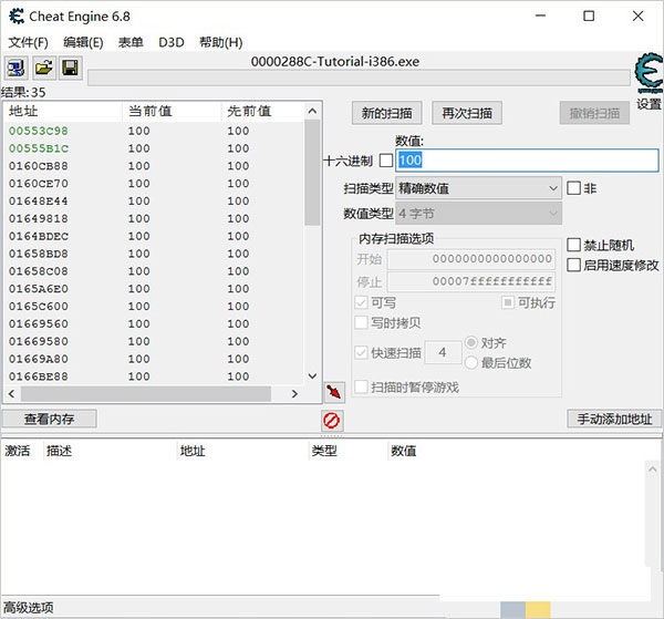 CE޸ v7.2.0 İ