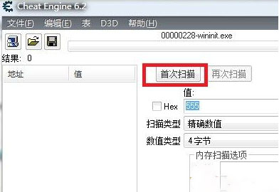CE޸ v7.2.0 °